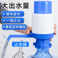 妖怪桶装水抽水器矿泉水手动按压出水器手压式吸水家用饮水机纯净取水