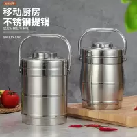 妖怪不锈钢保温提锅鼓型饭桶饭篮大容量饭盒学生上班便当盒