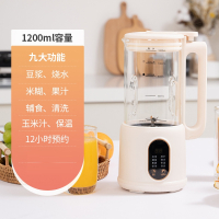 妖怪破壁机3-4人家用全自动1一2人智能豆浆机多功能榨汁_1200毫升+10叶精钢刀