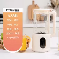 妖怪破壁机3-4人家用全自动1一2人智能豆浆机多功能榨汁_1200毫升+10叶精钢刀