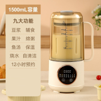 妖怪破壁机3-4人家用全自动1一2人智能豆浆机多功能榨汁_1500毫升+12叶精钢刀+罩