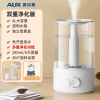 奥克斯(AUX)加湿器家用卧室空调桌面小型造雾器_多重净化版