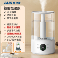 奥克斯(AUX)加湿器家用卧室空调桌面小型造雾器_智能恒湿版