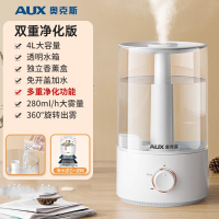 奥克斯(AUX)加湿器家用卧室大雾量桌面空气净化喷雾升级透明水箱_双重净化版