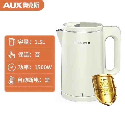 奥克斯(AUX)电热水壶家用恒温烧水壶全自动保温开水壶学生宿舍_1.5L罗勒绿