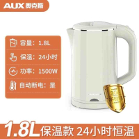 奥克斯(AUX)电热水壶家用恒温烧水壶全自动保温开水壶学生宿舍_1.8L罗勒绿一键保温