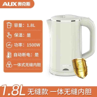 奥克斯(AUX)电热水壶家用恒温烧水壶全自动保温开水壶学生宿舍_1.8L罗勒绿无缝内胆一键保温