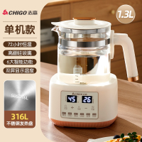 志高(CHIGO)家用智能恒温办公室保温煮茶器养生壶电热烧水壶泡茶一体专用_奶白色6大功能加厚玻璃316钢胆单机款