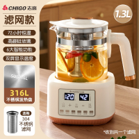 志高(CHIGO)家用智能恒温办公室保温煮茶器养生壶电热烧水壶泡茶一体专用_奶白色6大功能加厚玻璃316钢胆滤网款