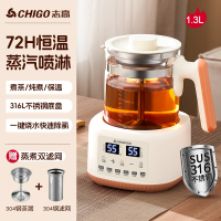 志高(CHIGO)家用智能恒温办公室保温煮茶器养生壶电热烧水壶泡茶一体专用_奶白色6大功能加厚玻璃316L不锈钢双滤网款