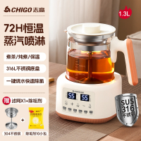 志高(CHIGO)家用智能恒温办公室保温煮茶器养生壶电热烧水壶泡茶一体专用_除垢剂套餐推荐6大功能加厚玻璃316