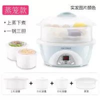 天际TONZE电炖锅隔水炖盅家用陶瓷煲汤宝宝bb煲煮粥神器养生锅_浅蓝色1.6L蒸笼