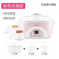 天际TONZE电炖锅隔水炖盅家用陶瓷煲汤宝宝bb煲煮粥神器养生锅_粉色1.6L