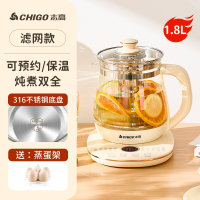 志高(CHIGO)家用电热烧水壶自动保温一体煮茶器专用养生智能恒温学生宿舍_升级带电镀款1.8L滤网款316不锈钢