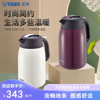 tiger虎牌PWM-A16C便携式办公家用热水瓶保温壶1.6L高档时尚简约