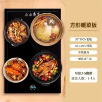 志高(CHIGO)暖菜板家用电热饭菜保温板方形热菜板多功能桌面餐桌加热_方形50x30CM机械款-一键开关