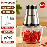 志高(CHIGO)绞肉机1L家用电动小型多功能全自动料理搅拌捣蒜打辣椒机饺馅_双档x小家庭容量玻璃杯1副刀头x动力升级