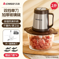 志高(CHIGO)绞肉机1L家用电动小型多功能全自动料理搅拌捣蒜打辣椒机饺馅_双档带手柄x玻璃杯1副刀头x动力升级