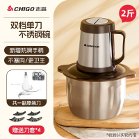 志高(CHIGO)绞肉机1L家用电动小型多功能全自动料理搅拌捣蒜打辣椒机饺馅_双档带手柄x不锈钢杯1副刀头