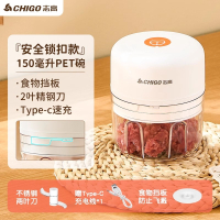 志高(CHIGO)家用小型电动绞肉机蒜泥蒜蓉器肉馅碎肉碎菜剥蒜器婴儿辅食器_150ML碗2叶刀-绞蒜绞肉送挡板