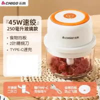 志高(CHIGO)家用小型电动绞肉机蒜泥蒜蓉器肉馅碎肉碎菜剥蒜器婴儿辅食器_250ML加厚玻璃碗2叶刀-绞蒜绞肉送挡板