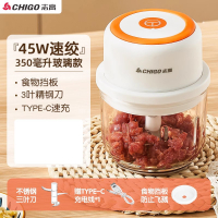 志高(CHIGO)家用小型电动绞肉机蒜泥蒜蓉器肉馅碎肉碎菜剥蒜器婴儿辅食器_350ML加厚玻璃碗3叶刀-绞蒜绞肉送挡板