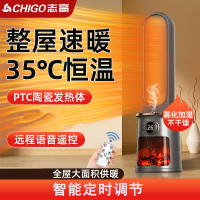 志高(CHIGO)取暖器暖风机家用电暖器气石墨烯小太阳冬季婴儿洗澡热风