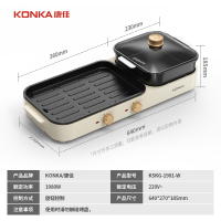 康佳(KONKA)电烤盘多功能烤肉火锅二合一大容量涮烤一体轻烟不粘盘烤串机_加大款方锅