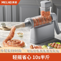 美菱(MELNG)家用食品级灌肠机手动腊肠肉肠灌香肠机器工具新型 其他厨房小工具