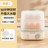 志高(CHIGO)电蒸锅家用蒸煮炖一体早餐机双层宿舍小型蒸煮蛋器多功能蒸锅_更易洁旋钮定时款双层除垢剂x10