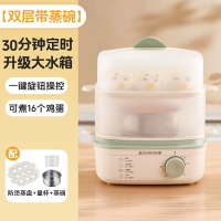 志高(CHIGO)电蒸锅家用蒸煮炖一体早餐机双层宿舍小型蒸煮蛋器多功能蒸锅_浅绿色旋钮定时款双层送304蒸碗量杯