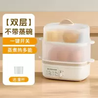 志高(CHIGO)电蒸锅家用蒸煮炖一体早餐机双层宿舍小型蒸煮蛋器多功能蒸锅_米白色-双层