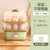 志高(CHIGO)蒸蛋器自动断电煮蛋器家用蛋羹多功能宿舍小型迷你早餐机_双层不带碗可蒸16枚鸡蛋