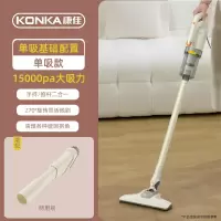 康佳(KONKA)吸尘器家用大吸力手持低噪小型多功能强力床上吸拖一体机_紫色单吸基础