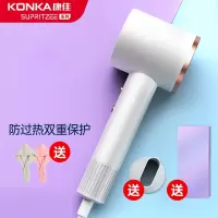 康佳(KONKA)吹风机家用负离子吹风筒速干大风力学生风筒宿舍用电吹风