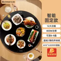 志高(CHIGO)暖菜板家用饭菜保温板方形热菜板多功能桌面餐桌加热桌垫_60cm保温款不可旋转12档调温定时童锁
