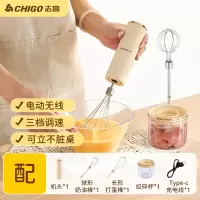志高(CHIGO)打奶泡器咖啡搅拌器奶盖奶泡打发器奶泡机牛奶粉搅拌棒打奶器