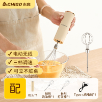 志高(CHIGO)打奶泡器咖啡搅拌器奶盖奶泡打发器奶泡机牛奶粉搅拌棒打奶器_打蛋棒奶油棒豪华双头款304钢三档调速