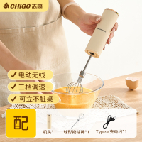 志高(CHIGO)打奶泡器咖啡搅拌器奶盖奶泡打发器奶泡机牛奶粉搅拌棒打奶器_三档调速升级强动力奶油棒奶油蛋液