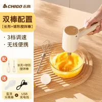 志高(CHIGO)电动打蛋器家用小型自动奶油搅拌烘焙鸡蛋打发手持搅拌棒_智能三档调速304双棒电机赠蛋清分离器