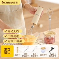 志高(CHIGO)电动打蛋器家用小型自动奶油搅拌烘焙鸡蛋打发手持搅拌棒_豪华三件套打蛋棒奶油棒搅碎杯三档调速