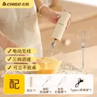 志高(CHIGO)电动打蛋器家用小型自动奶油搅拌烘焙鸡蛋打发手持搅拌棒_豪华双头款打蛋棒奶油棒三档调速