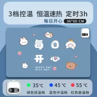 邦可臣加热鼠标垫办公室超大电脑桌面防水桌垫宿舍学生写作业暖桌垫_每日开心|60X36CM3档控温丨智能定时3h