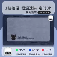 邦可臣加热鼠标垫办公室超大电脑桌面防水桌垫宿舍学生写作业暖桌垫_暴力熊灰|60X36CM3档控温丨智能定时3h