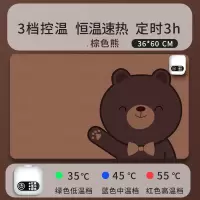 邦可臣加热鼠标垫办公室超大电脑桌面防水桌垫宿舍学生写作业暖桌垫_棕棕熊|60X36CM3档控温丨智能定时3h