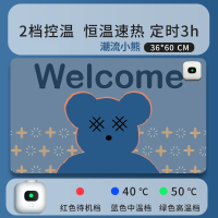 邦可臣加热鼠标垫办公室超大电脑桌面防水桌垫宿舍学生写作业暖桌垫_潮流小熊|60X36CM2档控温丨智能定时3h