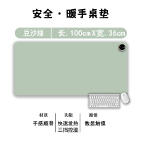 邦可臣加热鼠标垫超大色电脑桌面加热垫暖手电热办公桌垫简约风暖桌垫_触屏款100cmx36cm豆沙绿6种模式调节油边加厚