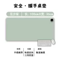 邦可臣加热鼠标垫超大色电脑桌面加热垫暖手电热办公桌垫简约风暖桌垫_触屏款100cmx36cm豆沙绿6种模式调节油边加厚