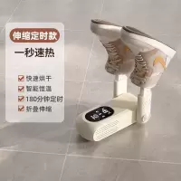 志高(CHIGO)烘鞋器干鞋器烘鞋机干湿两用鞋子烘干家用烤哄鞋_24新款折叠伸缩款可伸缩智能定时速干