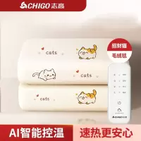 志高(CHIGO)电热毯单人电褥子双人双控调温宿舍家用